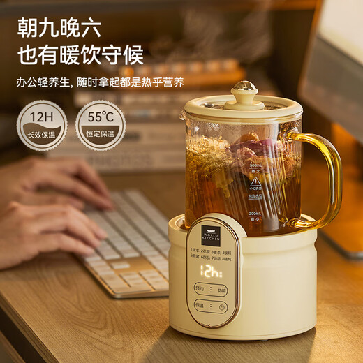 World KitchenAmerican Corning Health Pot Multifunctional Home Small Office Fully Automatic Full Glass Constant Temperature Kettle 0.5L Mini Health Cup Tea Maker Tea Kettle (Standard Model)