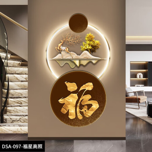 MazaHongnan modern light luxury living room wall decoration LED lighting Jinshan Fulu atmospheric sofa background wall decoration painting DSA-097-Fuxing Gaozhao 40*60