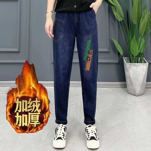 依慕琪单/加绒 弹力秋冬哈伦牛仔松紧腰宽松复古简约时尚百搭牛仔裤女 9866弹力蓝色 (高)品质 M  建90-105斤