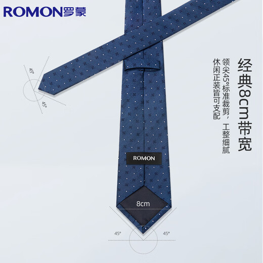罗蒙真丝领带男士商务正装韩版纯色8cm手打领结工作结婚领结礼盒装