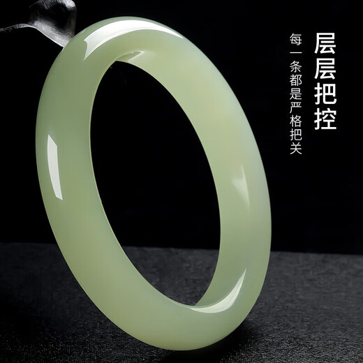 Pure Heart Stone Boutique Grade Hetian Jade Light Sapphire Bracelet Multiple Calibers Available with Certificate 55-56mm