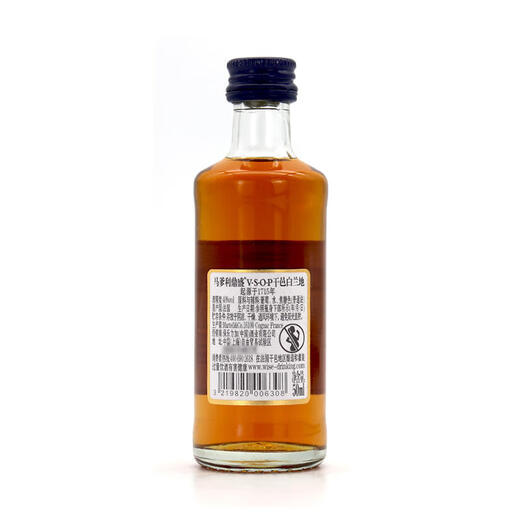 Roman Lake Whiskey Vodka Small Bottle Wine Edition Convenience Store Bartending Cocktail Martell Dingsheng Cognac 50ml*1 Bottle