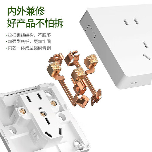 International electrician exposed switch socket household multi-open five-hole wall panel open box frameless high-power 16A white switching power supply wall plug five-hole socket