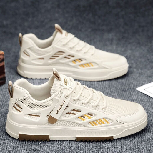 Guiqi Spring 2025 Men's Shoes Breathable Canvas Shoes Men's Trendy and Versatile White Shoes Thick Sole Sports and Leisure Flat Shoes Trendy Shoes Beige 43
