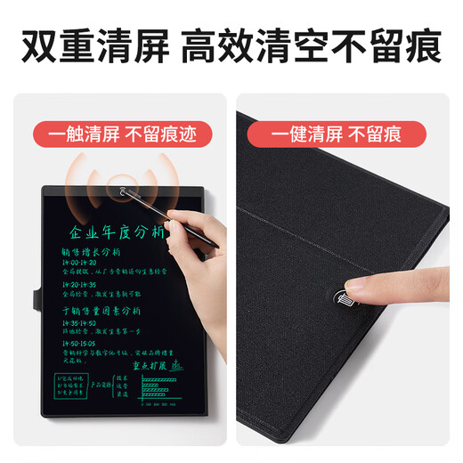 PBJ LCD handwriting board, fine handwriting does not spread, with leather case, high-brightness screen, office education draft board, message board, writing board, student blackboard, hand-painted drawing board, custom pattern LOGO, 15-inch dual screen, fine handwriting, yellow, without leather case