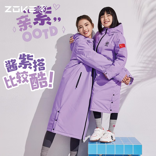 ZOKE Cotton Clothes Children's 2025 Men, Girls and Teen Training Adult Winter Swimming Jacket Plus Fleece Warm Water Suit Fluorescent Yellow Green 525606207Y-3 160