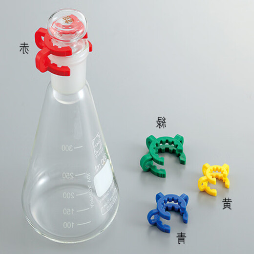 亚速旺 (AS ONE)  C3-1585-57 塑料接口夹 C18960034ES 1套(10个)