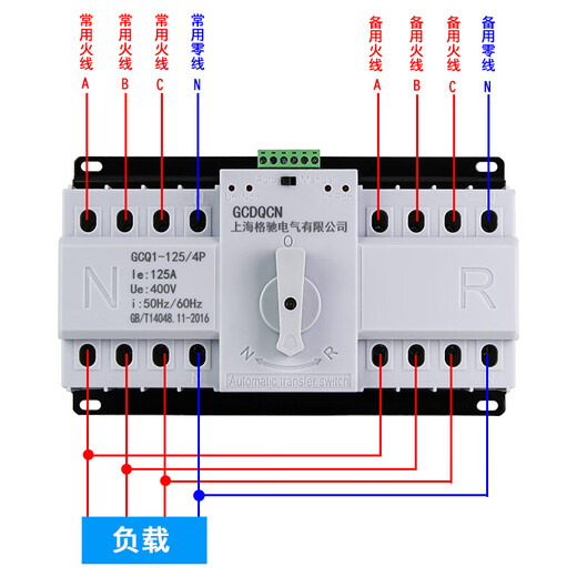 4P dual power automatic transfer switch three-phase four-wire 63A80A100A125A dual-way power switch 380V 100A 4p
