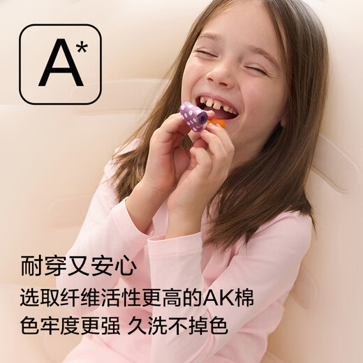 Aimer kids爱慕儿童天使暖衣棉氨纶男/女孩保暖套装AK274D831 中性-白 90
