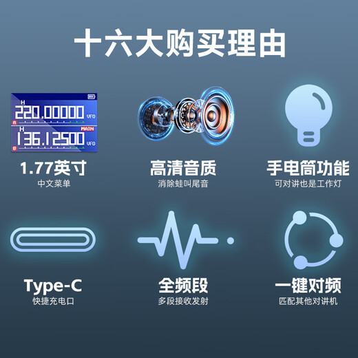 BAOFENG UV-5R Series Intercom BF-5RH/M Code Breakout Version One-click Frequency UV Six-Segment Multi-band Aviation Frequency Receive High Power Long-Distance Commercial Outdoor Self-Driving Handset
