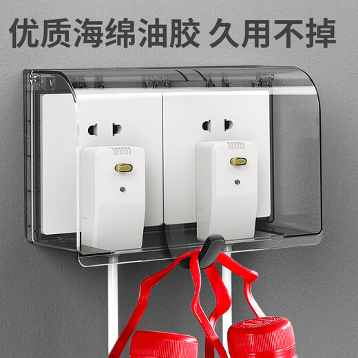 International Electrician Type 86 Self-adhesive Heightened Socket Waterproof Cover Splash-proof Box Smart Power Socket Waterproof Box Protective Cover Black Transparent Two-position Heightened Waterproof Box