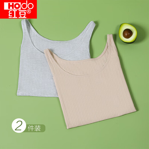 Red bean 2-piece base vest for women solid color large U-neck slimming inner wear can be worn outside suspenders 175/100