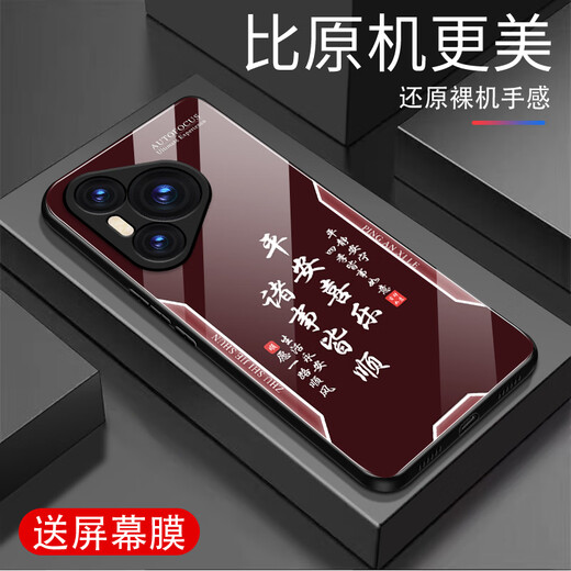 Zhen PEI convient au boîtier de téléphone mobile Huawei Pura70 Pura70pro Verre tempérée P70 Film de téléphone mobile entier Film Full-Clueproofroproof Ultra-Thin Huawei P70 Ultra Protection Case Ping Anxie [Quicks Sand Yellow G7170] Huawei Pura70 [film cadeau]