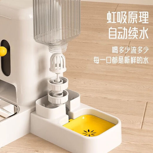 Auman Lisa Cat Food Bowl Cat Bowl Cat Food Cat Automatic Water Dispenser Feeder Double Bowl Integrated Ceramic Pet Dog Bowl Titanium White-Basic Feeder with Adjustable Food Output