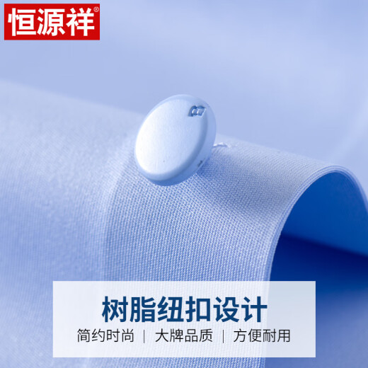 恒源祥蓝衬衫男短袖免烫弹力正装工作服夏季天蓝半袖衬衣 HZ7W6187D 38