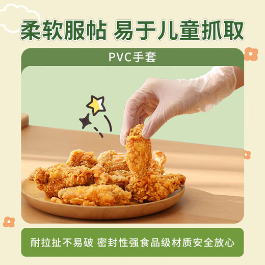 Love the disposable children's gloves PVC food grade XS code 100 pieces/box for home use for young children students oil hygiene