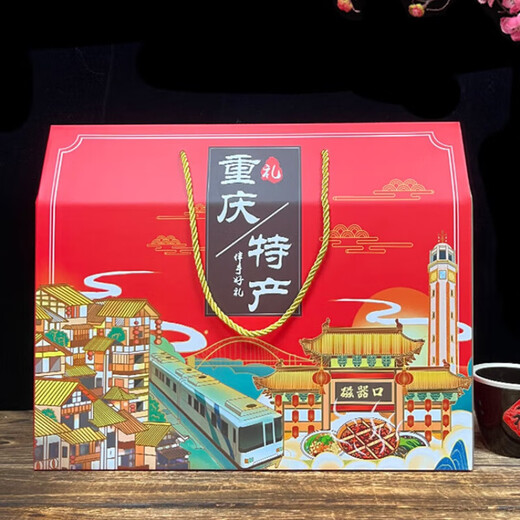 味谷涧重庆特产礼盒装3890g送人好礼零食国庆年会团购福利小吃组 【重庆特产礼盒】E套餐