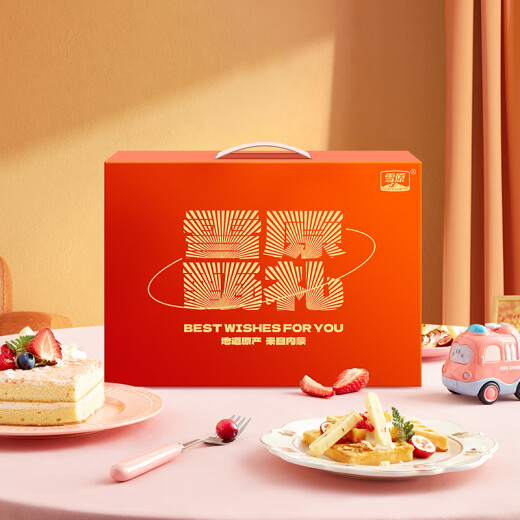 Snowy milk food gift box 691g cheese stick milk shell milk slice milk puff pastry children's day snack gift pack Dragon Boat Festival gift box