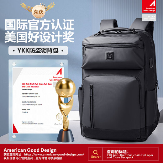 VICTORIATOURIST backpack men's 17.3-inch laptop bag large capacity business backpack travel bag school bag V9089