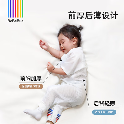 BEBEBUS BÉBÉ SAG SORME MULERBERNE SIMME SUMME MING LEG'S SPLIC SPLICATION SAGLE SORT COURCE COURCE BÉBÉ ANTI-KICK LILT L TAILLE