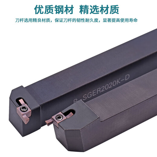 Outil de rainure du visage de fin de petit diamètre CNC SGEL12122F1616H2F2020K-D SGER MACHING 6MM ARC GER100-R0.5-T2.5-DD KM15
