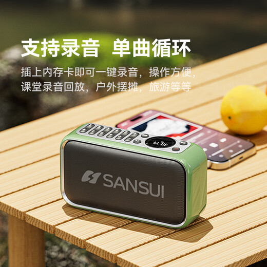 Miyue Health Five Elements Music Player Sound Medicine Sleep Aid Healing Light Music Speaker Guzheng Ode Alpha Bowl Meditation Timed Shutdown Tai Chi Morning Exercise Happy Dopamine Green + Five-tone Healing Sleep Song + Baduanjin Tai Chi