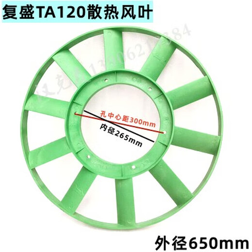 Air compressor heat dissipation plastic fan blade Jucai giant compressor air pump head pulley wind impeller Jaguar ET90 new pulley