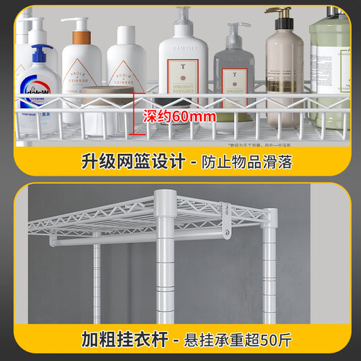 
Chuanjing washing machine storage rack floor-standing flip drum washing machine storage rack above bathroom toilet balcony storage rack CJ-B1483B+E 19mm pipe diameter
