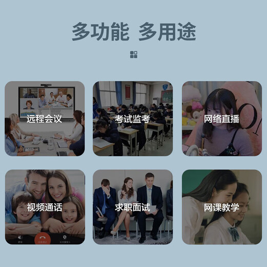 Stiger computer camera HD with microphone video call conference online class dedicated notebook desktop live broadcast home teaching USB external camera driver-free 1080P