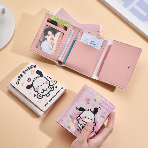 ins cute Pacchard dog multifunction folding small wallet female personalized couple coin wallet wallet integrated card bag [Sofa puppy] 30% off wallet-regular version