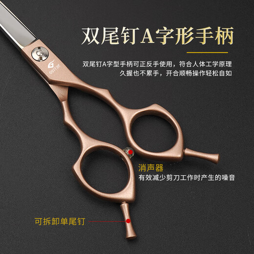 Tanizaki Pet Grooming Scissors Dog Hair Tool Set Professional Shearing Scissors Curved Scissors Teddy Cat and Dog Pet Scissors Gq1104-Fishbone Curved Teeth Scissors (Reduce Hair Volume)