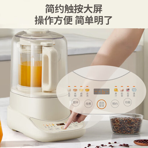 Joyoung wall breaker machine household multi-function intelligent reservation heating soy milk machine cooking machine juicer food supplementary machine L12-P761 [1.2L light sound] as low as 45 decibels
