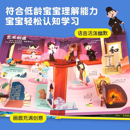 [Sélectionné par l'agneau Up the Mountain] Curious Children Questions and Answers Flip Books, Early Education Alightenment and Cognitive Readings for Children âgé de 3 à 6 ans, 3D Children's Fun Encyclopedia Series Development Intelligence Development Toys Toys Toys, diverses carrières.