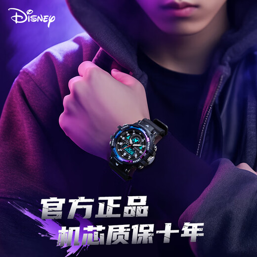 迪士尼（Disney）手表12岁男孩生日礼物男童10以上小学生14儿童初中男生六一儿童节 经典米奇-黑色【MK-15052B】