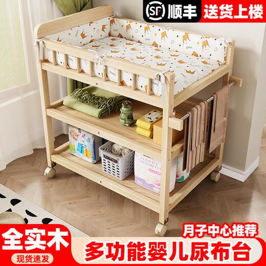 He Jiagong solid wood changing table removable nursing table bath massage multi-functional baby newborn baby touching changing table pure solid wood three-layer changing table + pink Mickey Mouse nursing pad