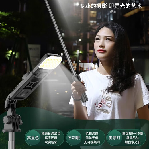 骏虹骁【超迷你】2024新款防抖自拍杆三脚架旅游便携迷你拍摄器手机直播支架拍照神器手持多功能通用y 【补光升级版】三色美颜灯+口红般大小