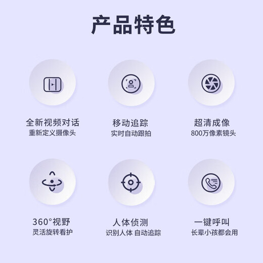 宏闪（HonGshan）无线家用双向视频通话摄像头WiFi手机远程监控器360度带夜视全景无死角室内高清可视频对话