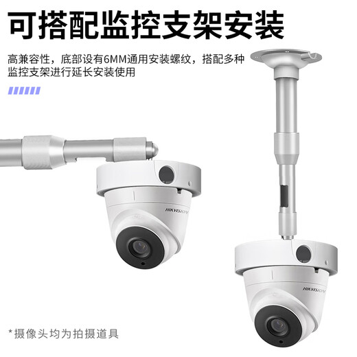 
Shimingtong surveillance dome camera hidden line base box universal Hikvision Dahua conch camera ceiling hoisting adapter bracket