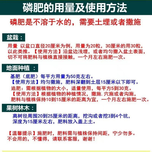 Yuntianhua Phosphate Fertilizer Granules Superphosphate General Flowering Fertilizer Household Fruit Tree Vegetable Green Plant Compound Fertilizer 100 Jin Jin equals 0.5 kg Yuntianhua Phosphate Fertilizer 100 Jin Jin equals 0.5 kg