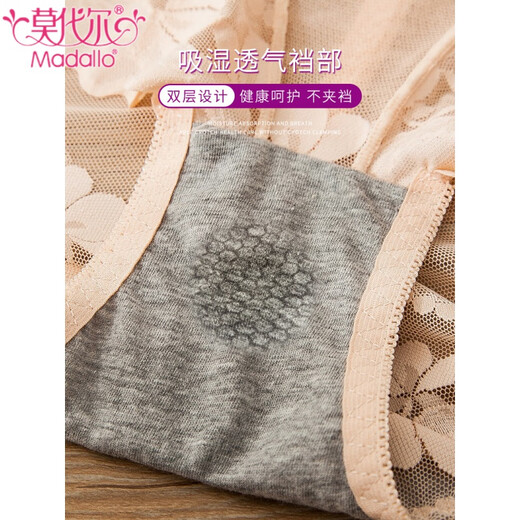 
Modal high waist red zodiac underwear for women pure cotton antibacterial lace sexy belly-tightening buttock-lifting wedding boxer pants Red 588+599+809+838 M Suitable for 80-100Jin [Jin equals 0.5 kg]