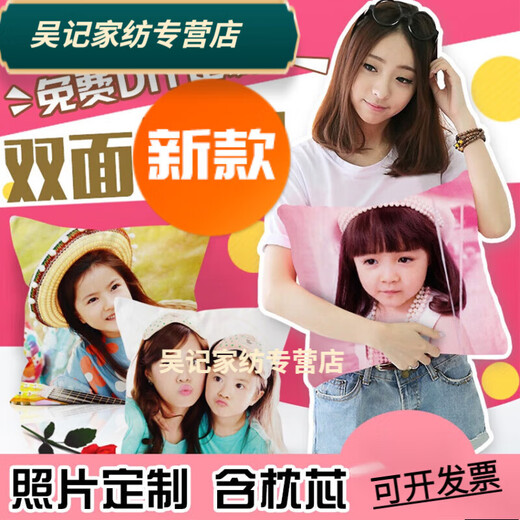 Rongtao pillow, customized with pictures and photos, double-sided custom real person birthday gift girl pillowcase creative baby velvet (double-sided printing + pillow core) 45X45 cm (regular size - including pillow core)