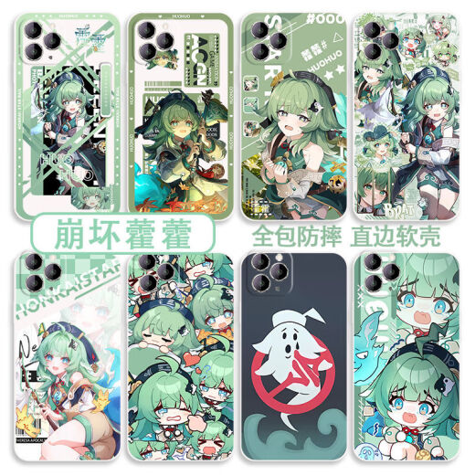 
Cangfa Star Dome Railway Huohuo peripheral phone case adapted to vivoy3 Apple OPPOReno8 Redmi K60 Huawei straight color white shell - Huohuo A15903 OPPO series - model send customer service notes
