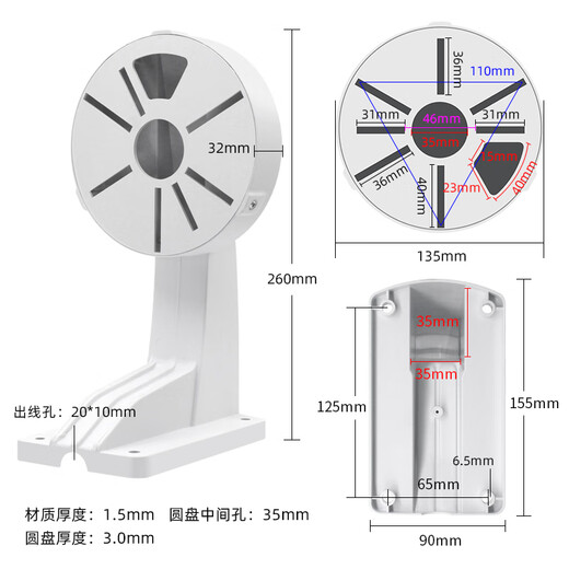 Sicherheit wie Abteilung Überwachung Kuppel Kamera Wandmontage Abs Kunststoff Indoor General Hikvision Dahua Dome Kamera