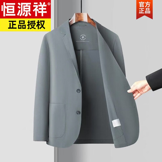 Hengyuanxiang sunscreen ice silk waffle in summer light and thin men's high elastic, breathable, non-iron, traceless casual suit jacket B219-GF2001 Navy XL 180 145-160Jin[Jin equals 0.5 kg]
