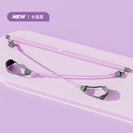 Mike Pilates Rod Home Multifunctional Tensioner Fitness Equipment Elastic Belt Elastic Rope Bench Press Rod Purple Adjustable Pilates Rod - Crystal Purple