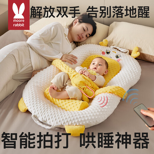 More Rabbit bed-in-bed baby newborn baby anti-vomiting slope pillow cushion to sleep artifact soothing palm lying down artifact