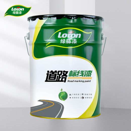 Green rattan paint industrial product new quick-drying road marking paint road markings cement floor warehouse parking space asphalt marking paint yellow 2kg