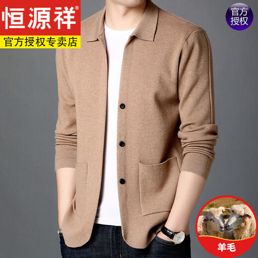 Hengyuan Xiangte Price Brand Men's Cardigan Cardigan Cardigan Spring и осенний стиль тонкий шерстяный кардиган осень коричневый 165/м.