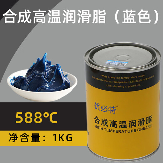 优必特耐高温黄油润滑脂600度1000高速机械润滑油轴承齿轮车用通用油脂 浅黄色 滴点698度(800克)