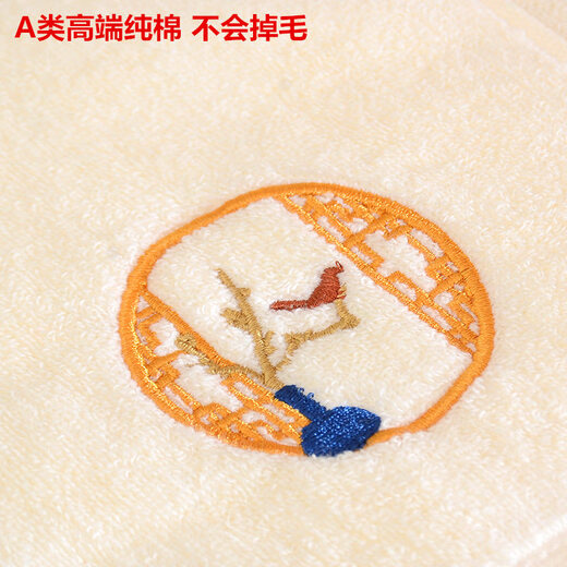 Refreshing face type A towel pure cotton 100 cotton adult face wash and bath household facial towel for men and women couple absorbs water and does not shed lint embroidery 3 towels (yellow+white+blue) national trend embroidery 74x34cm high-end type A 100% cotton